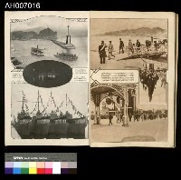 皇太子臺灣行啟記念寫真帖 (1923.6.13)藏品圖，第34張